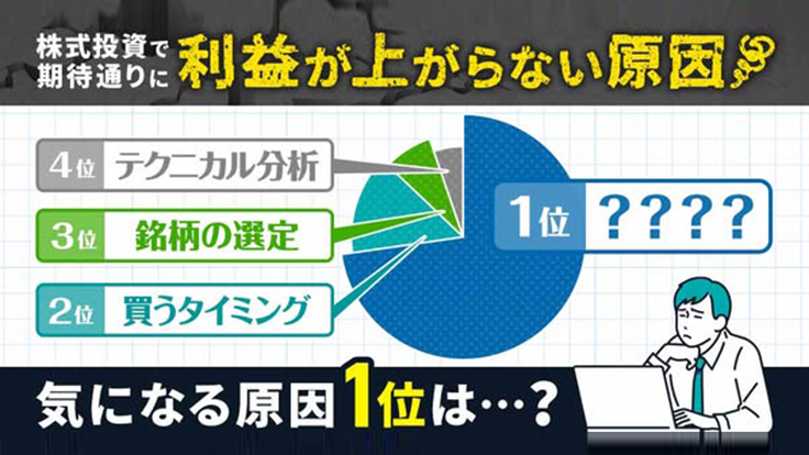LINE登録